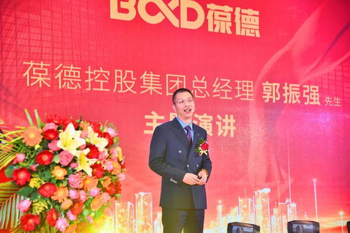 同心同德 共創共贏 葆德控股集團2022迎新年會虎力全開，勢在必燃