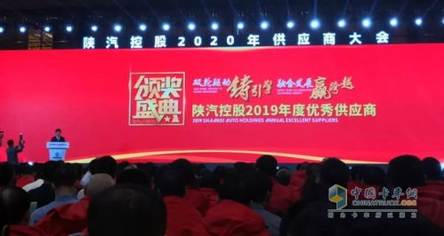 陜汽控股集團授予玲瓏輪胎“最佳保障獎”，彰顯優質產品與服務保障力